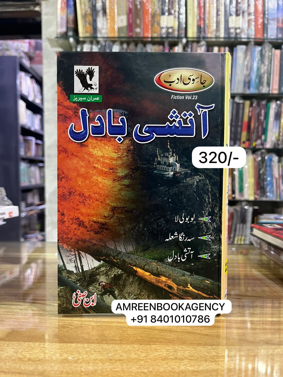 Book Cover