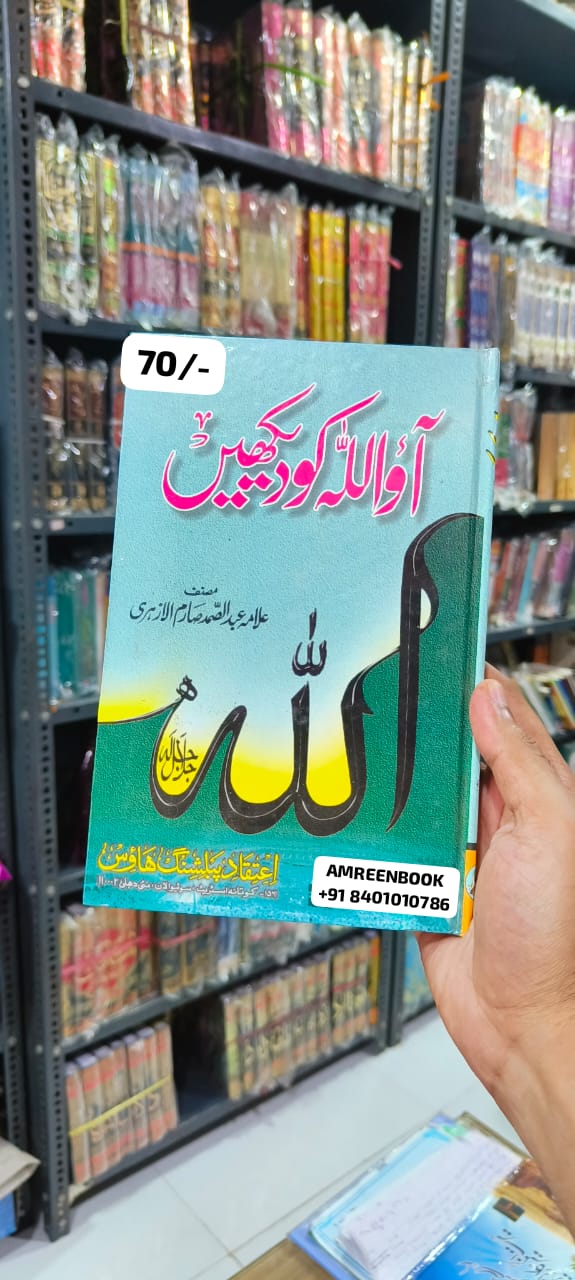 Book Cover