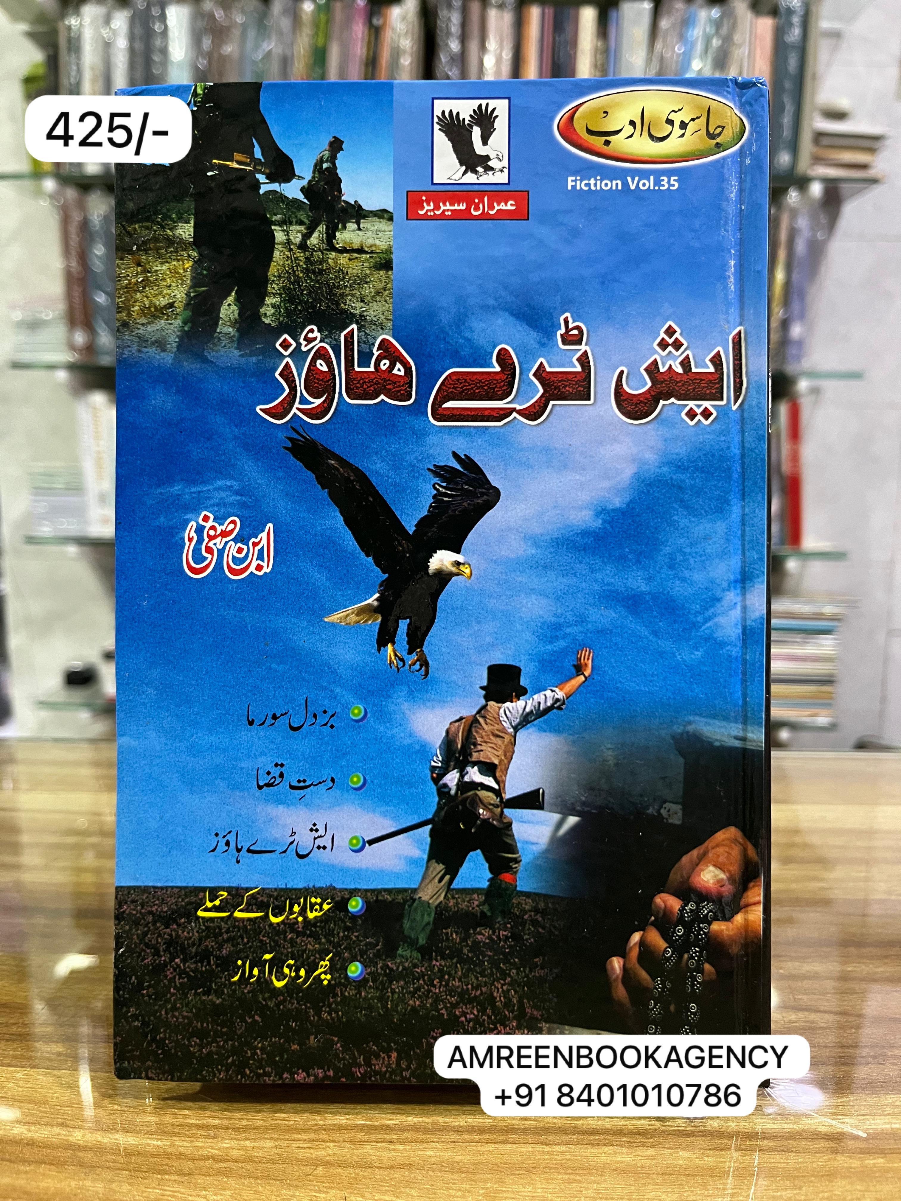 Book Cover