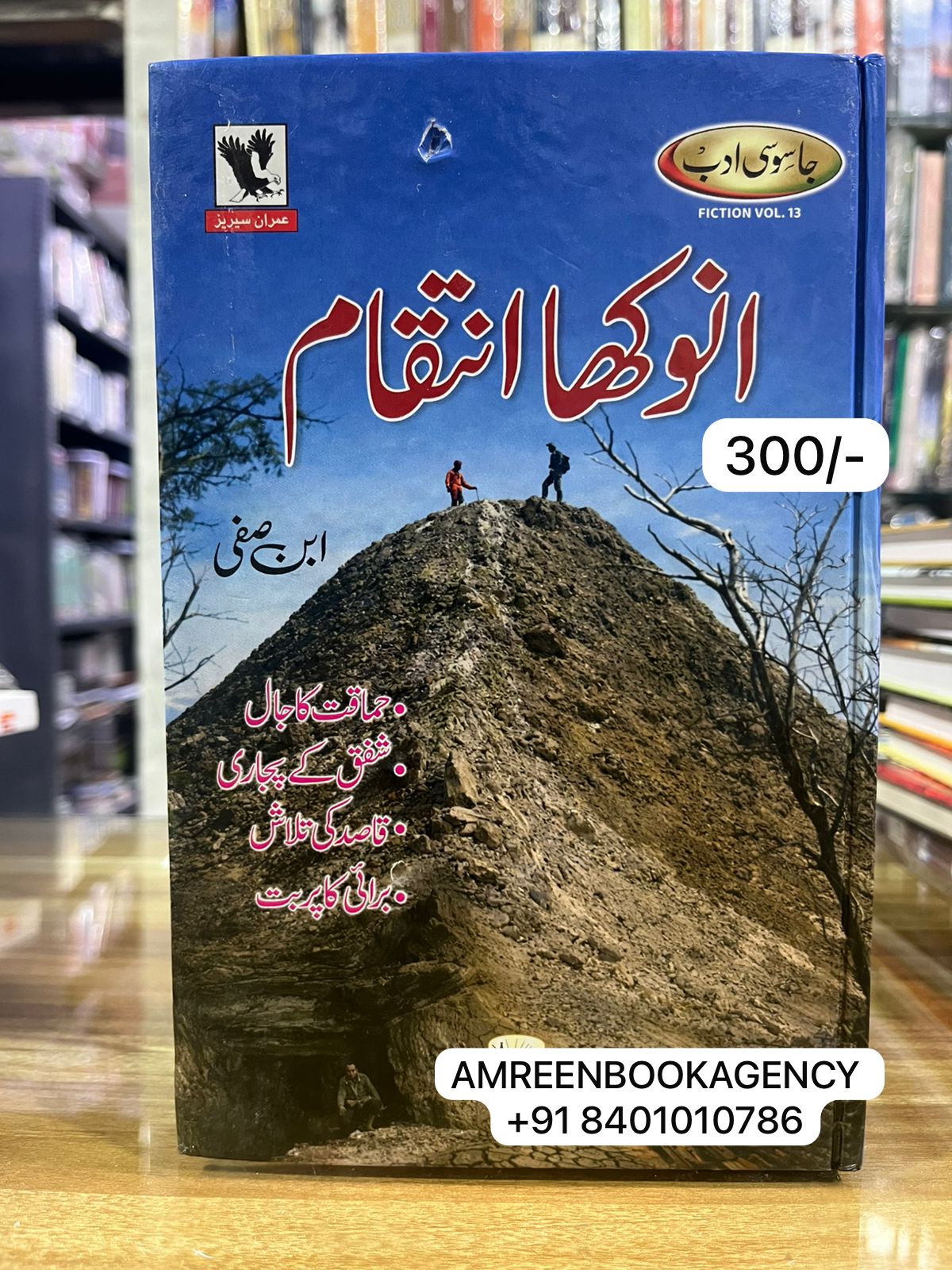 Book Cover
