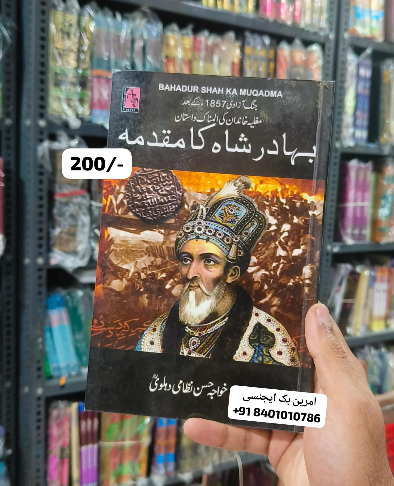 Book Cover