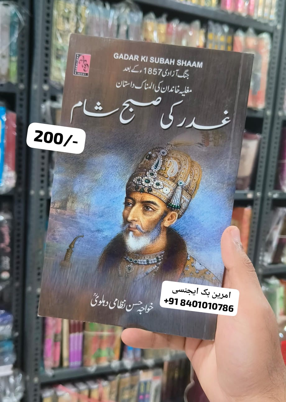Book Cover