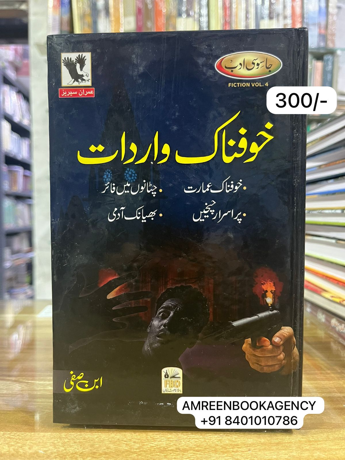Book Cover