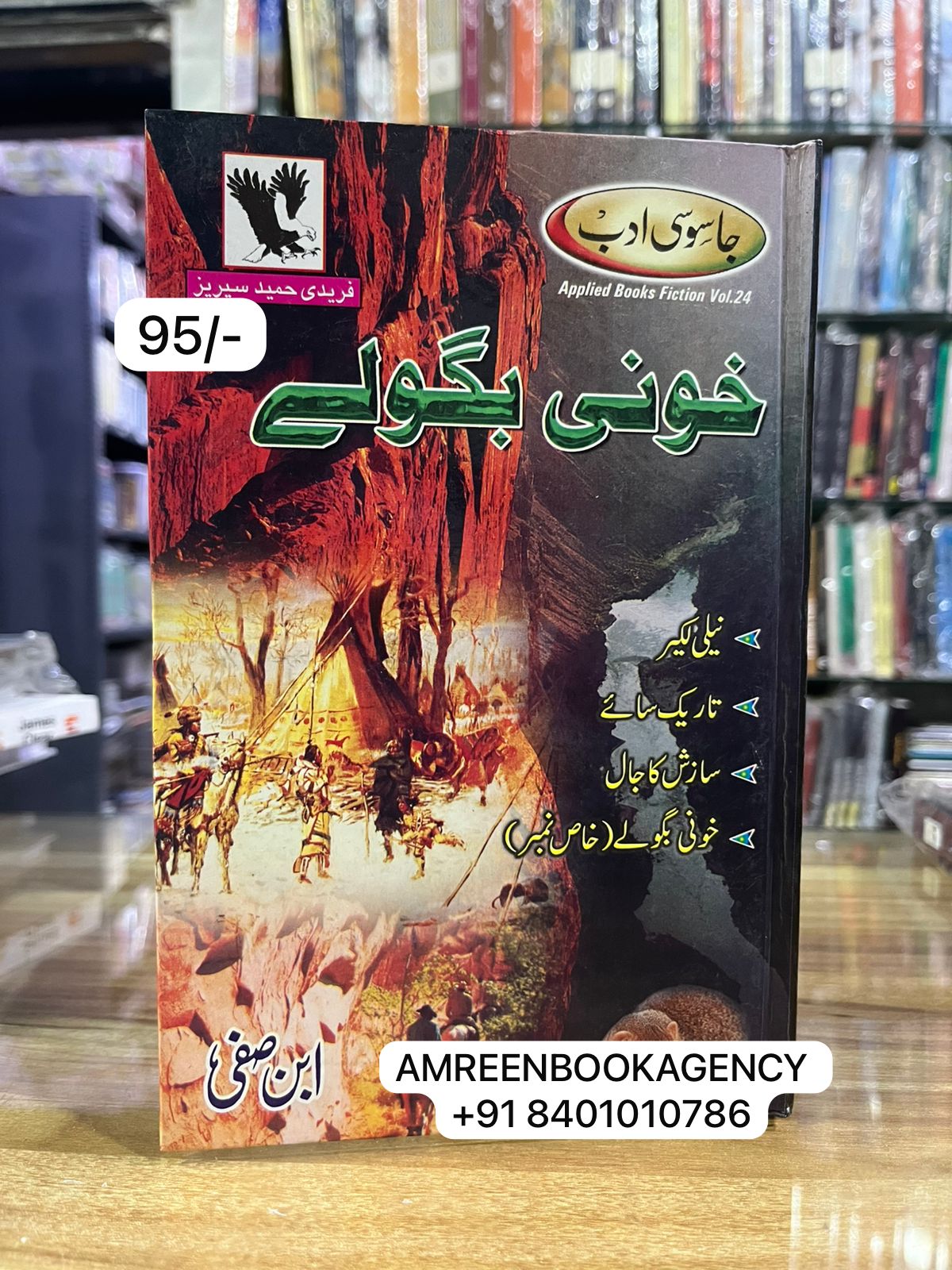 Book Cover
