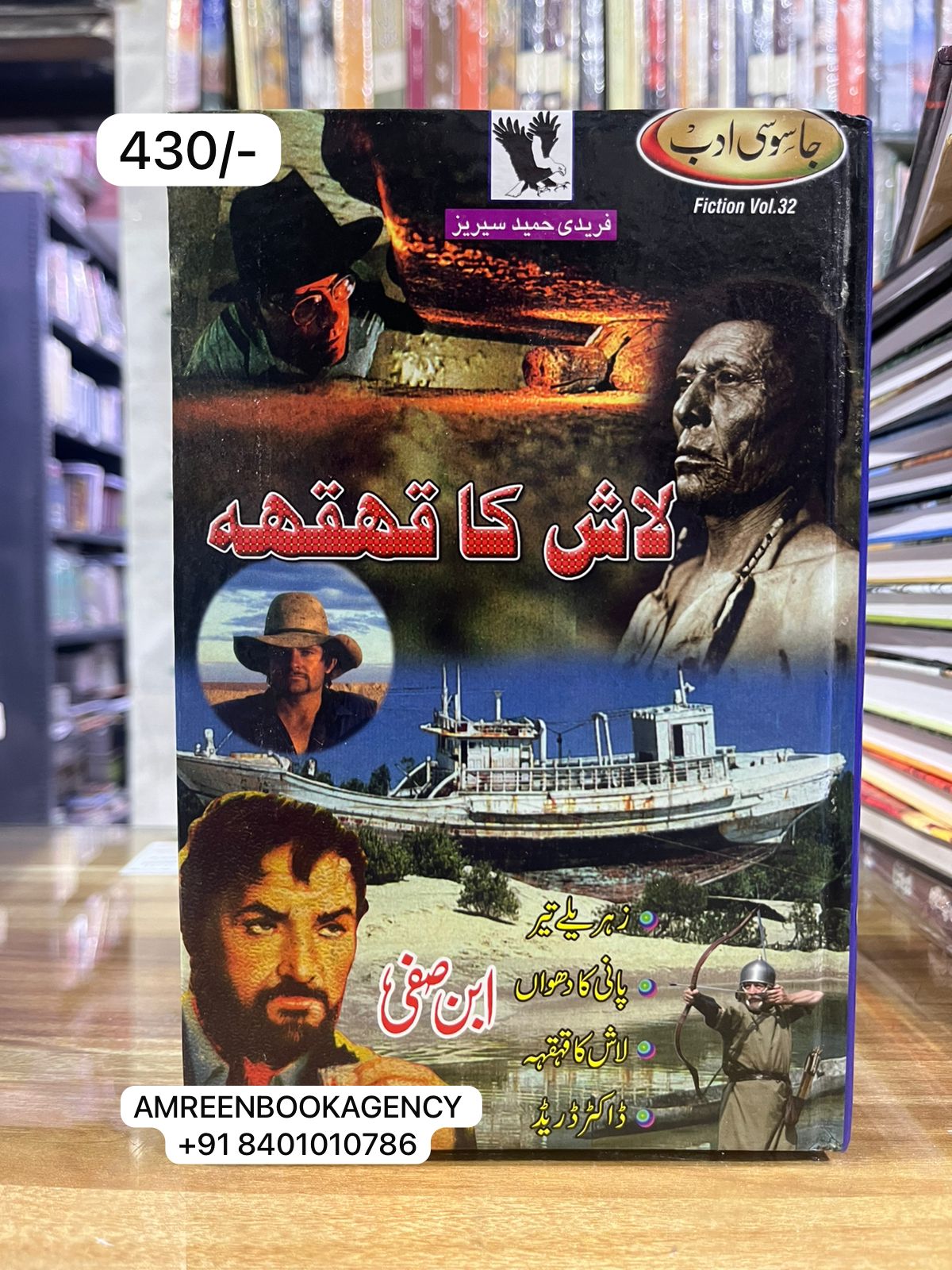 Book Cover