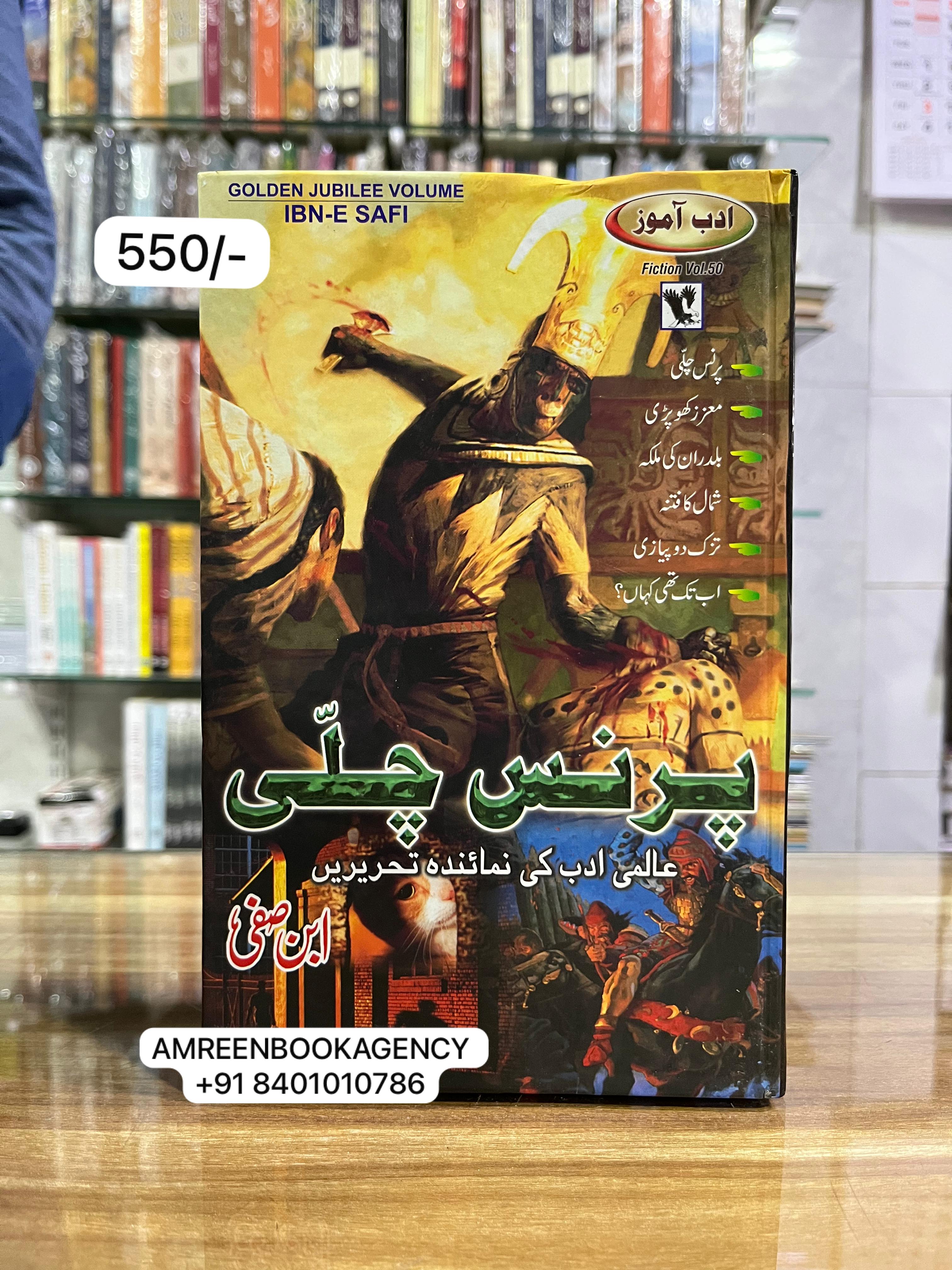 Book Cover