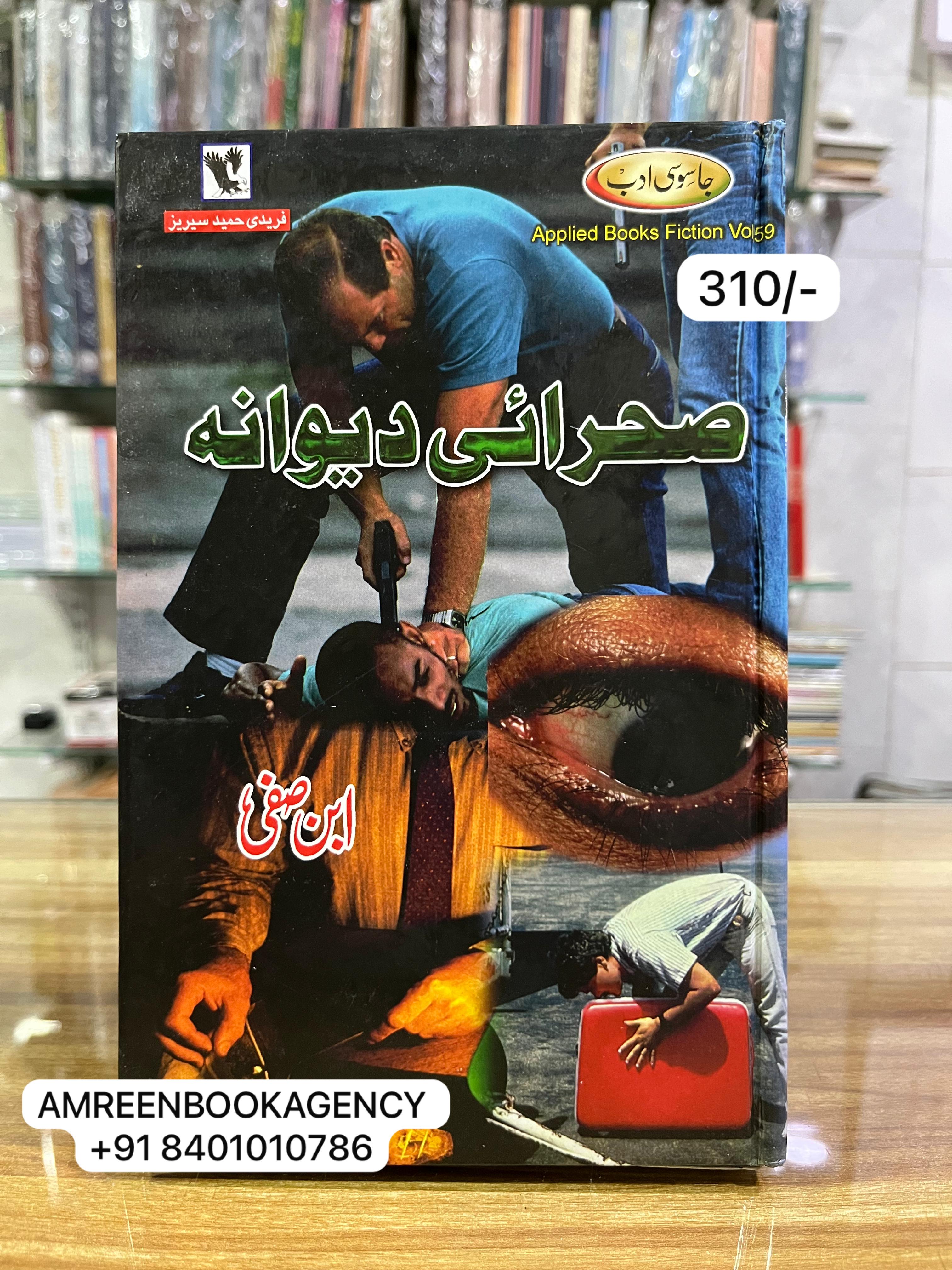 Book Cover