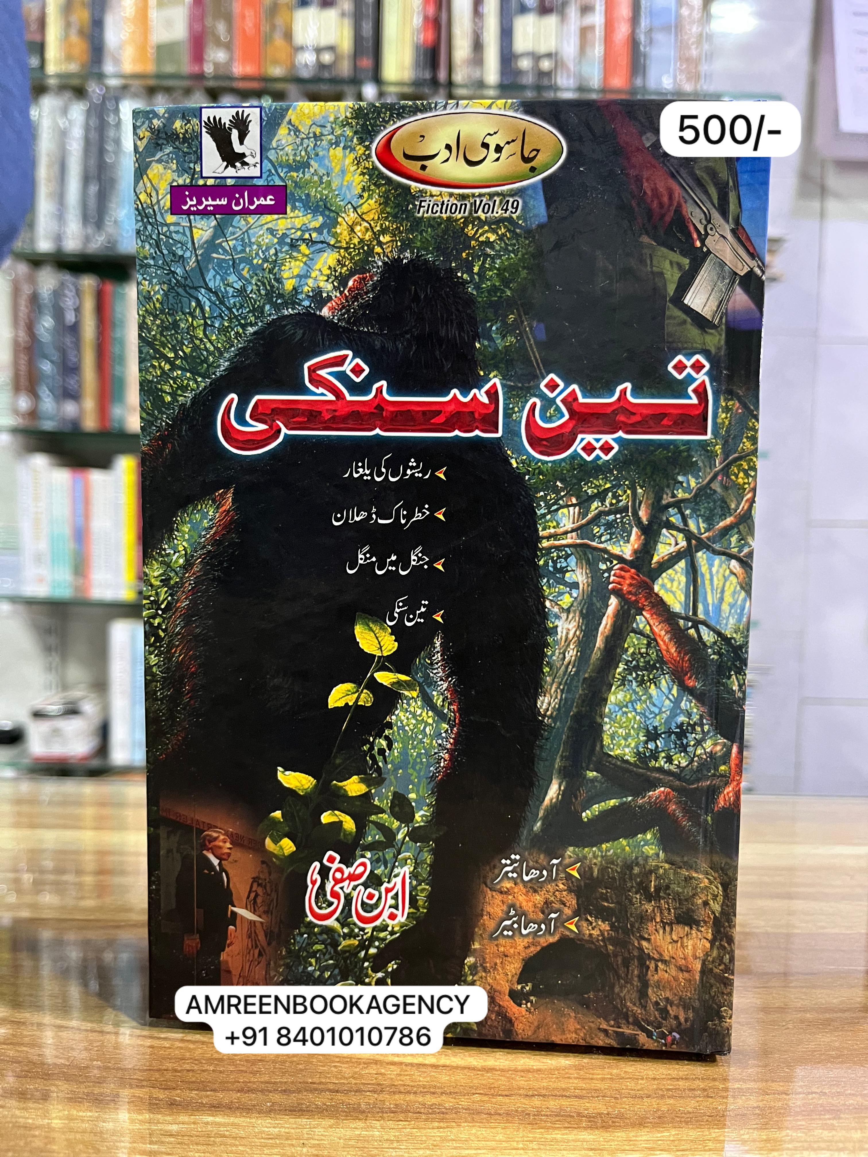 Book Cover