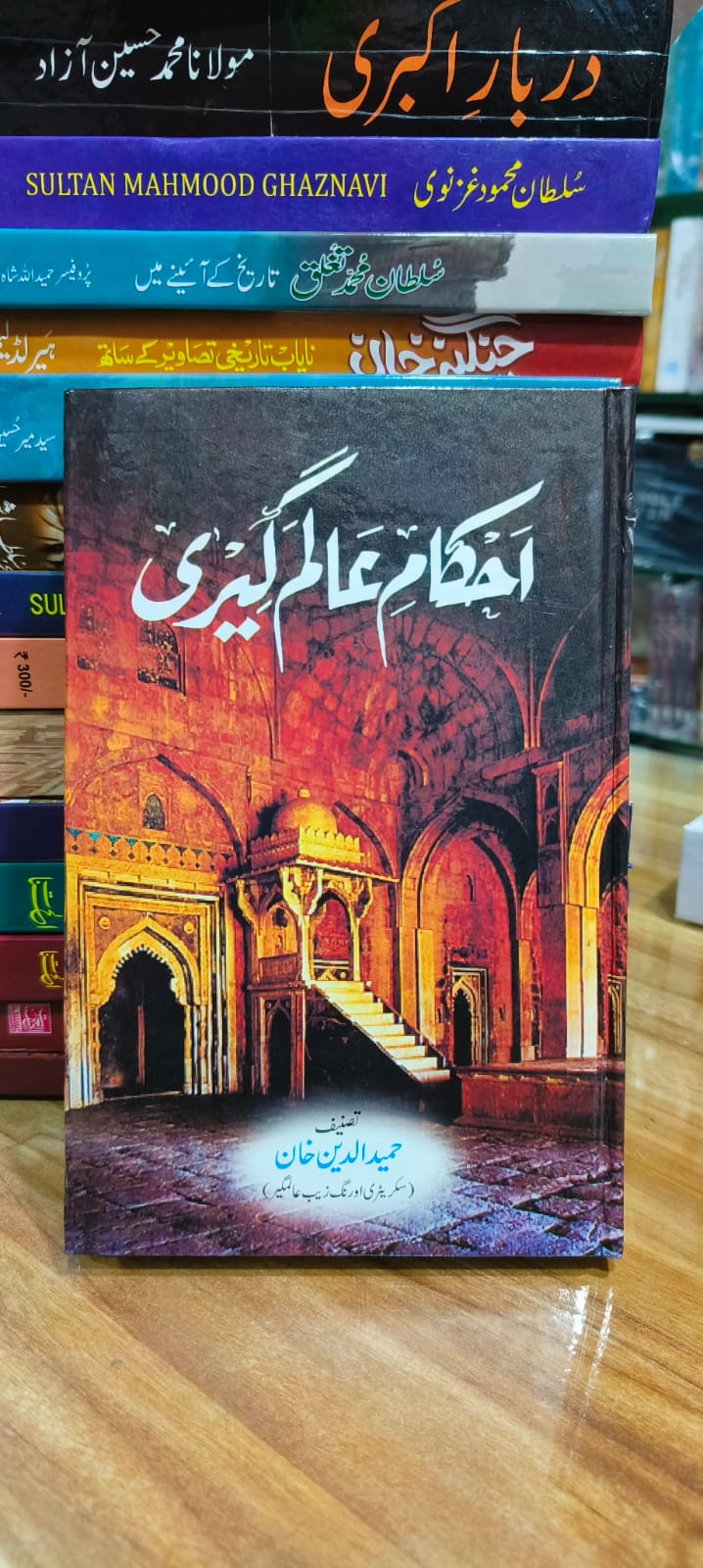 Book Cover