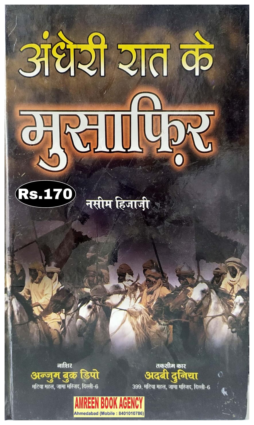 Book Cover