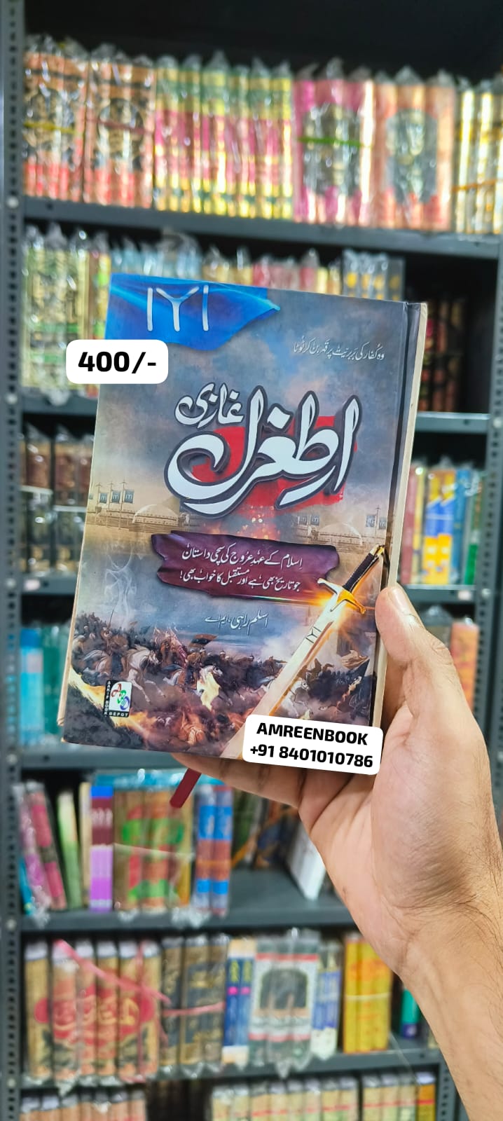 Book Cover