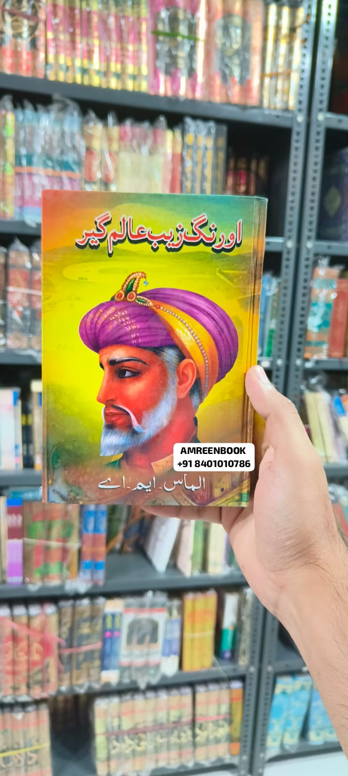 Book Cover