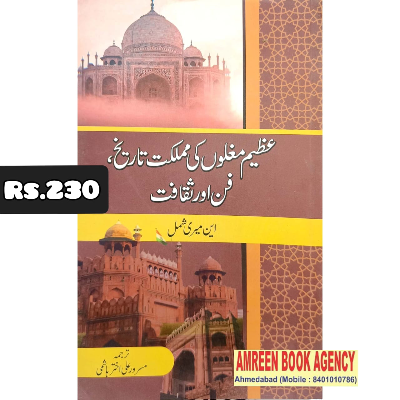 Book Cover