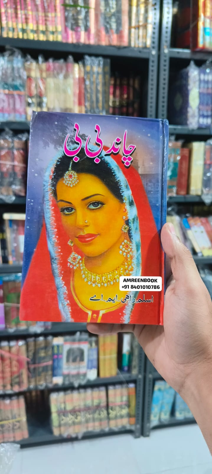 Book Cover