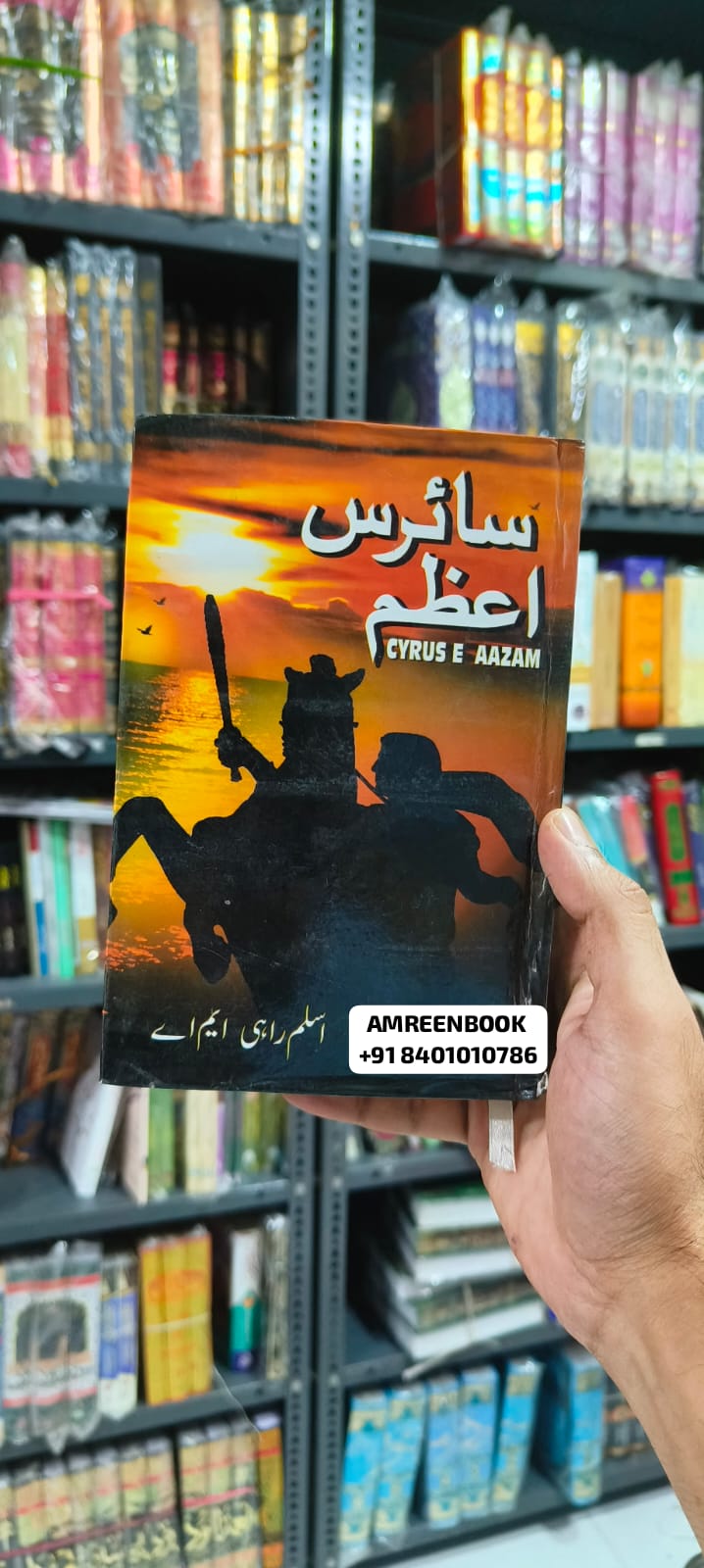 Book Cover