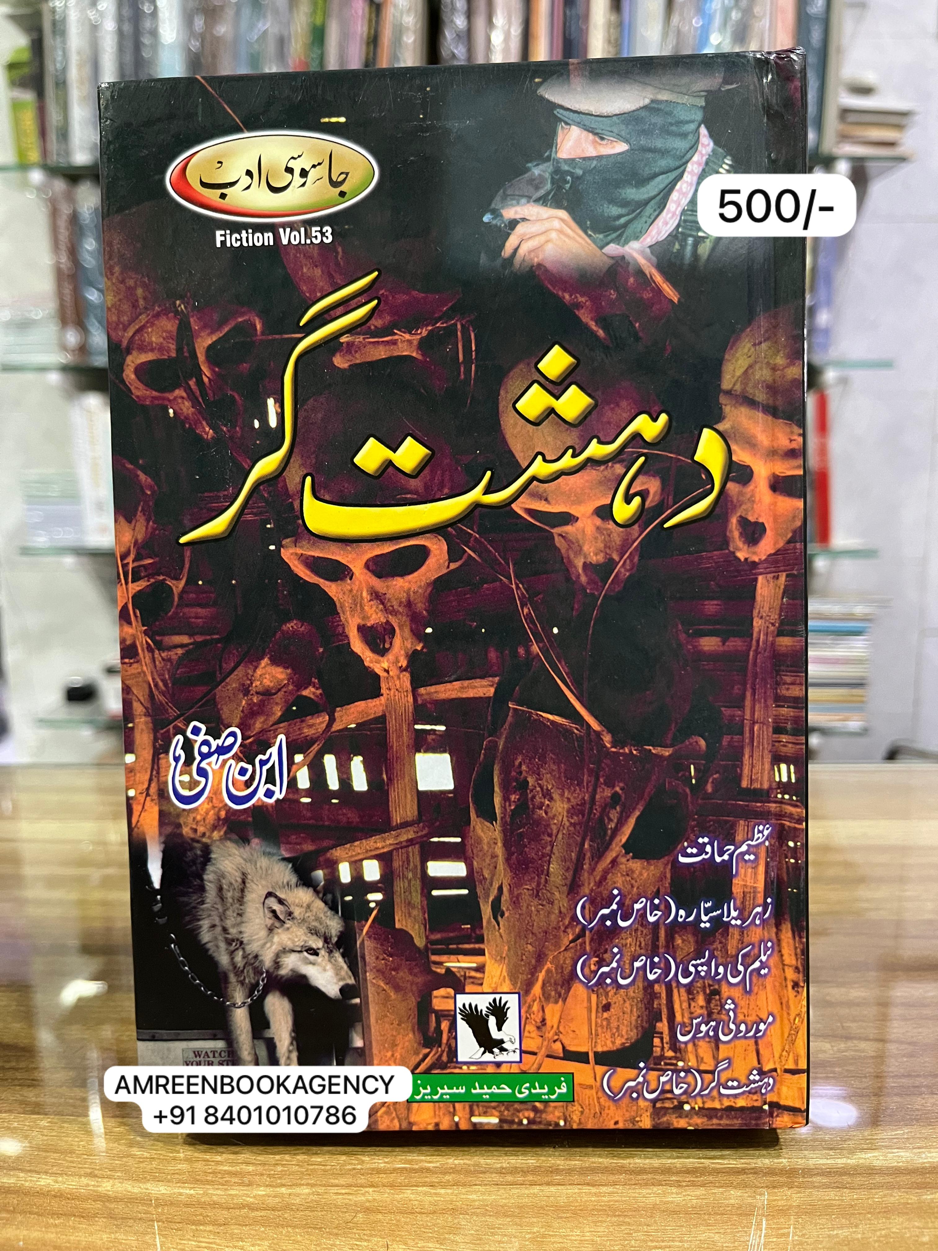 Book Cover