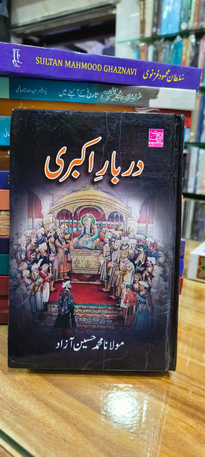 Book Cover
