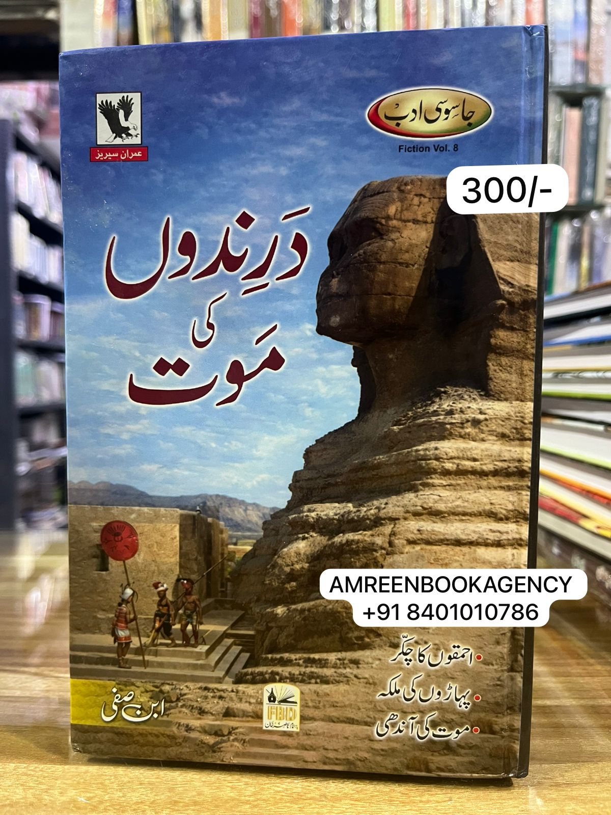 Book Cover