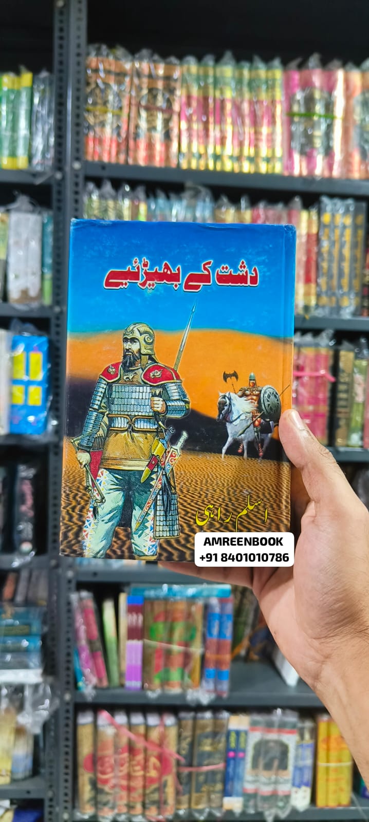Book Cover