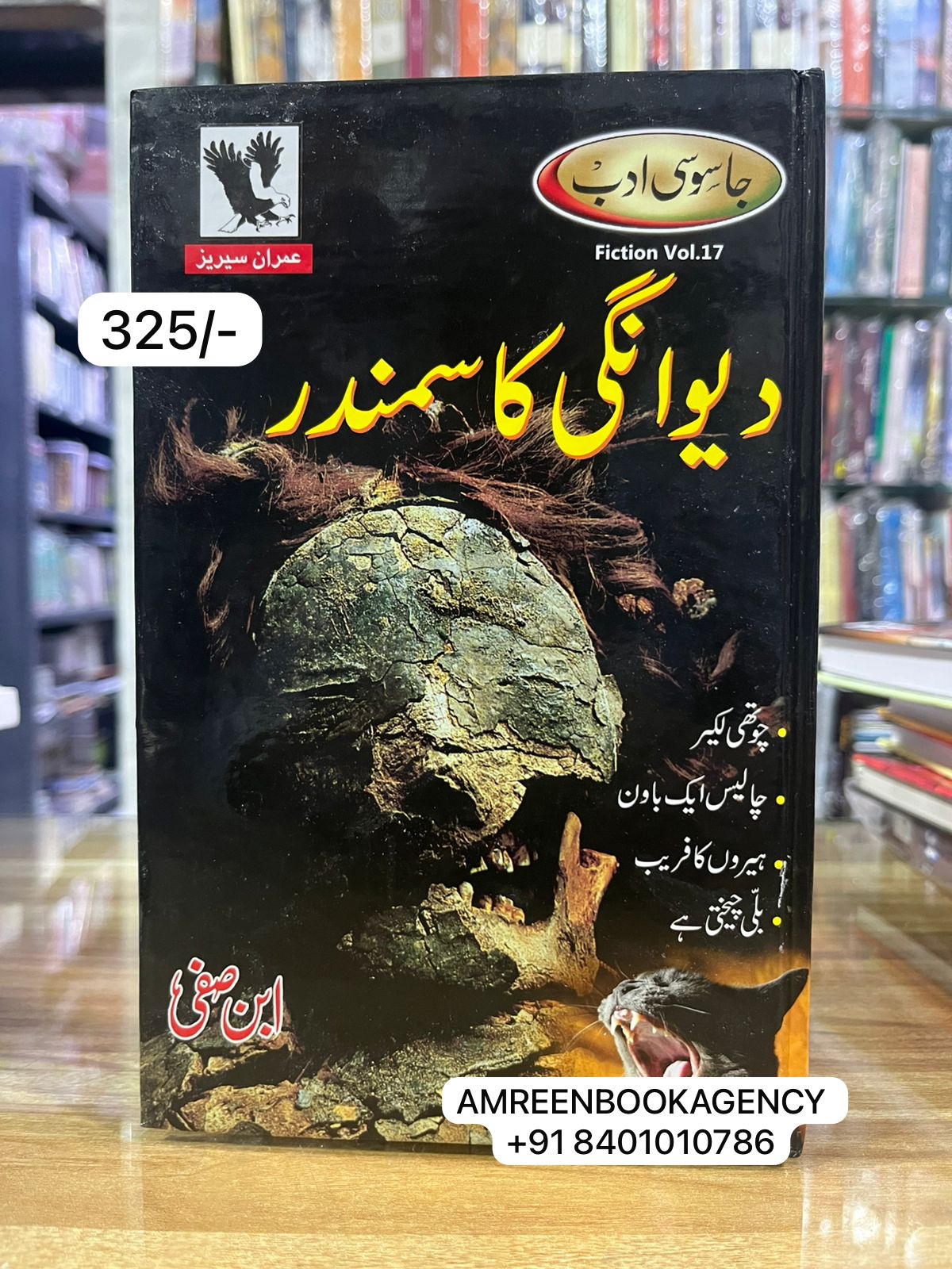 Book Cover
