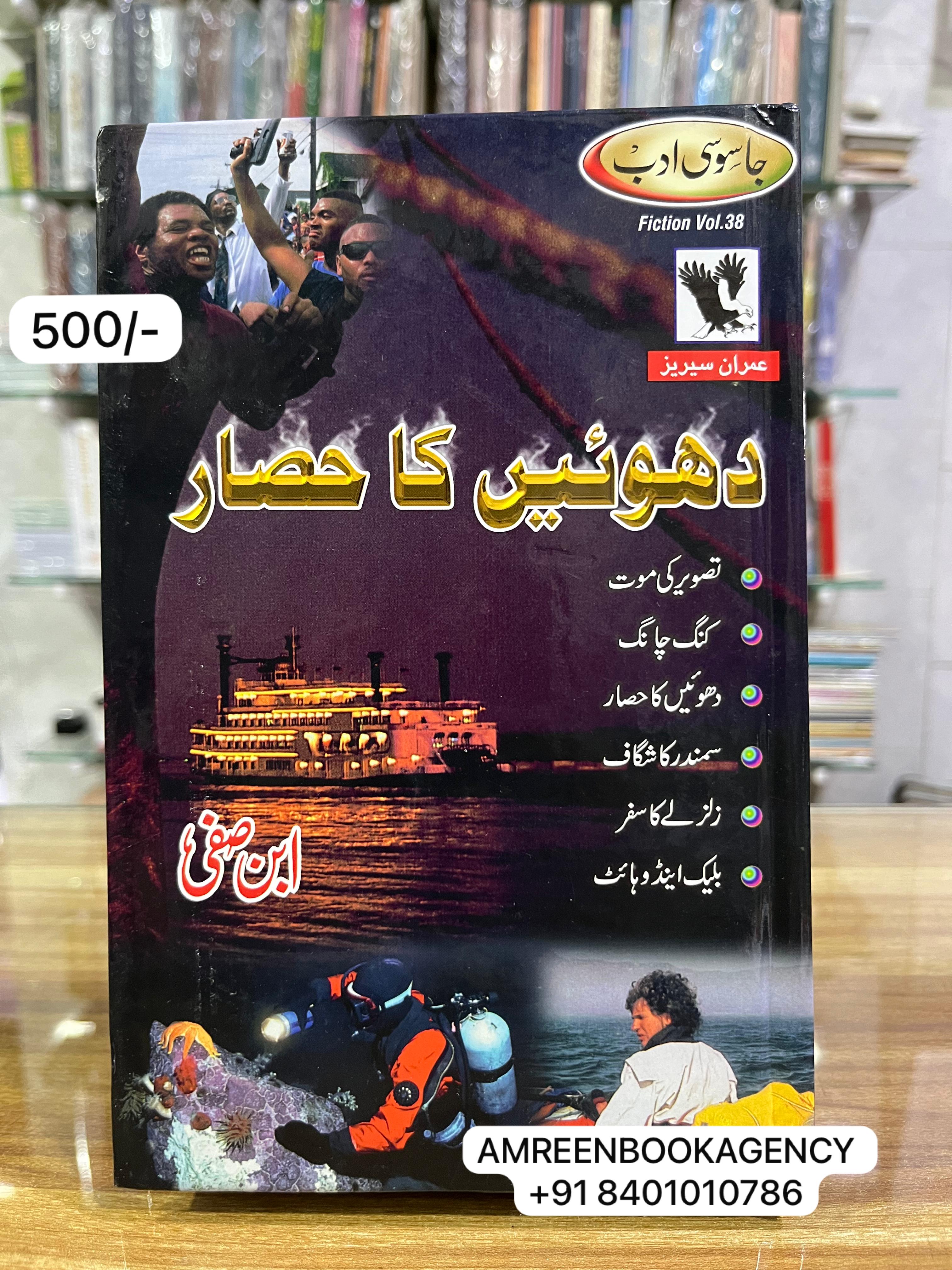 Book Cover