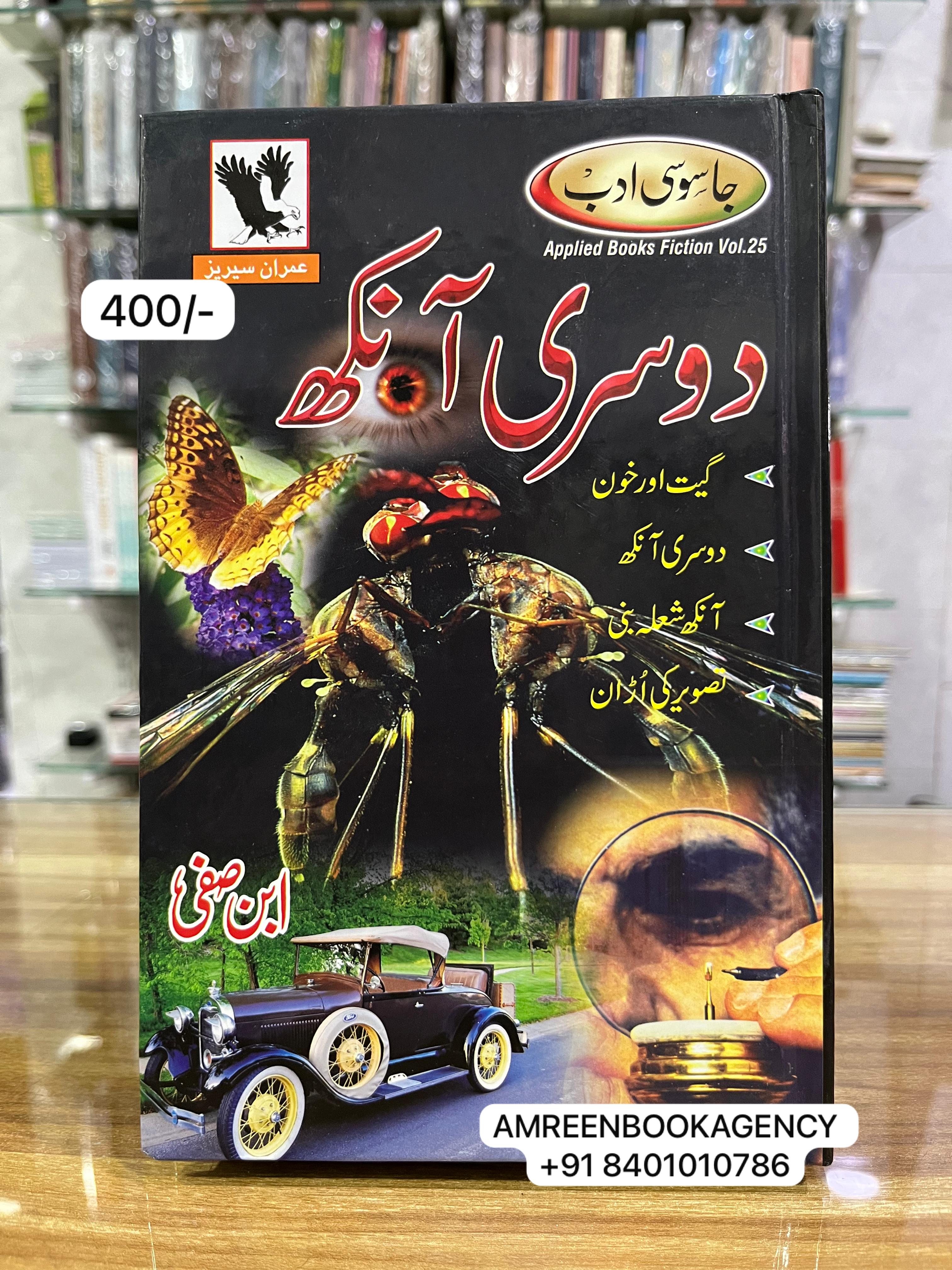 Book Cover