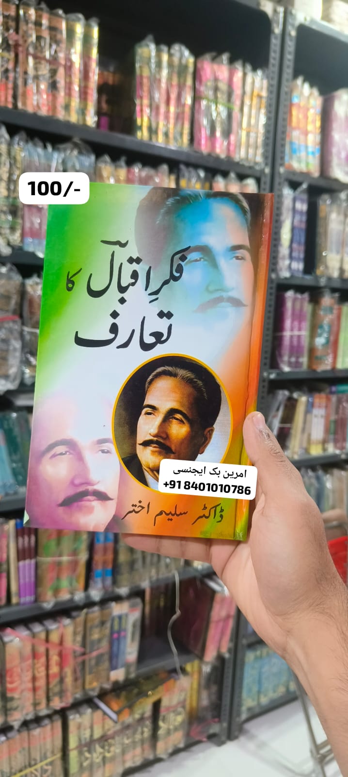 Book Cover
