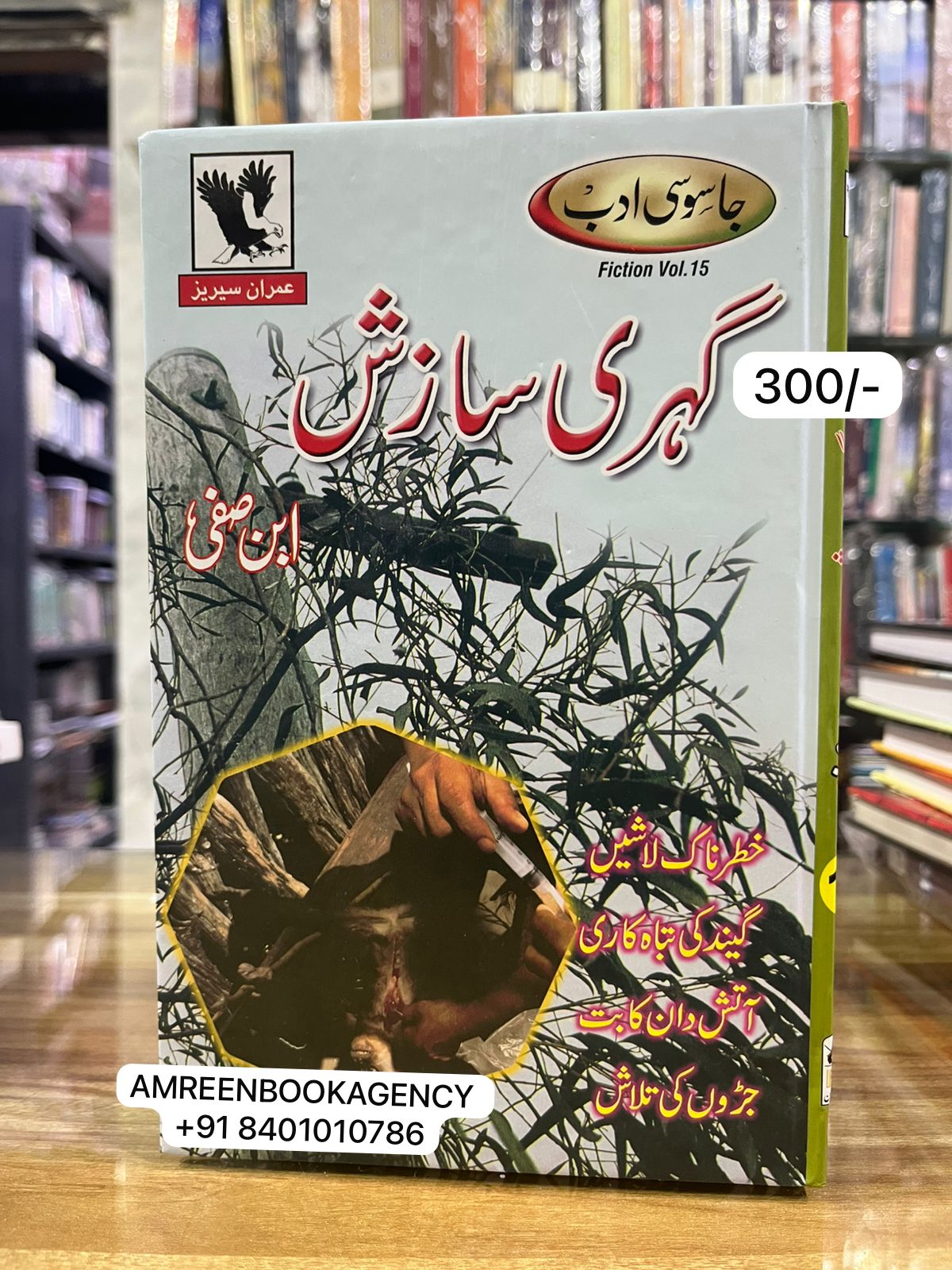 Book Cover