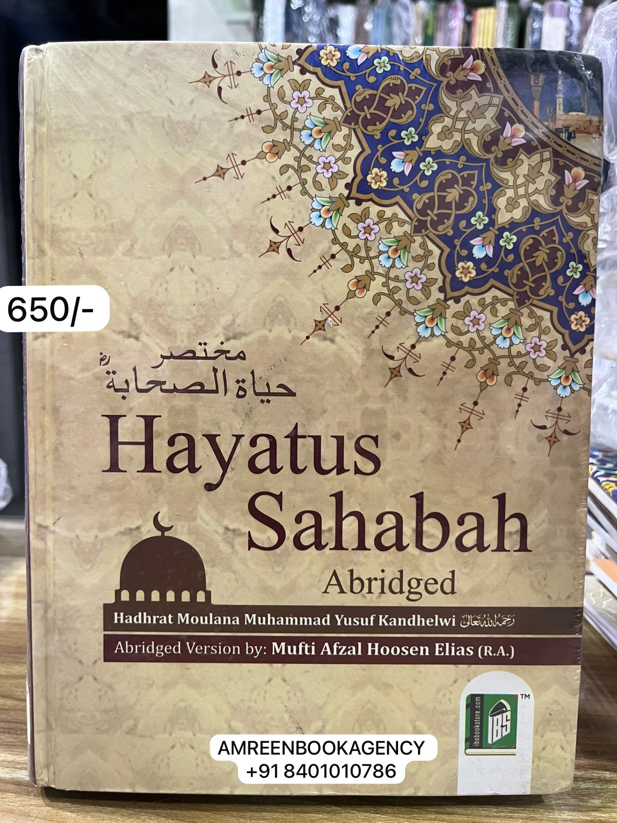 Book Cover