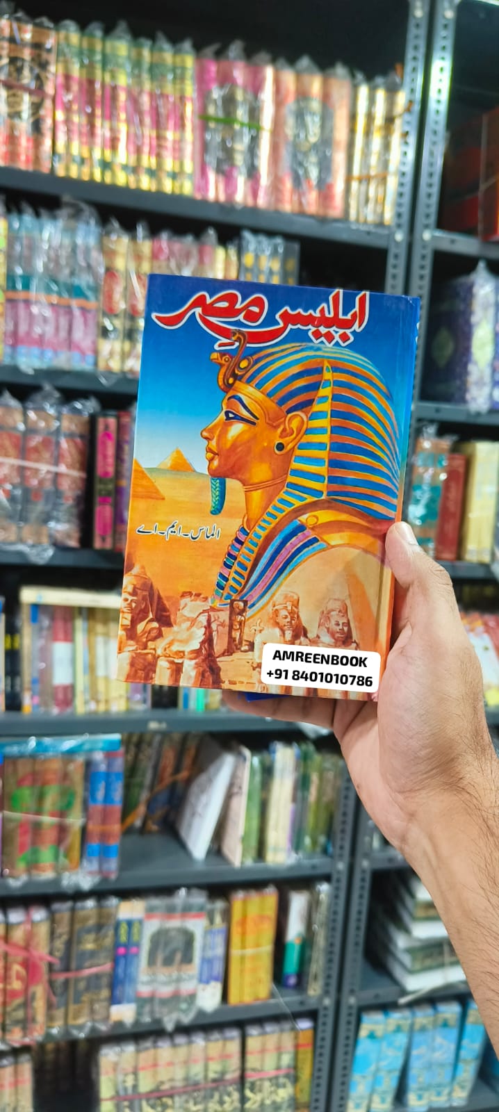 Book Cover