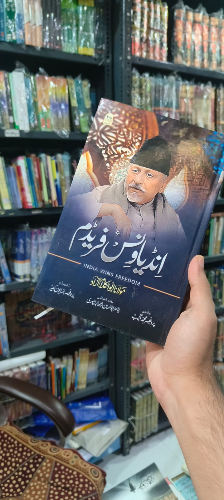 Book Cover