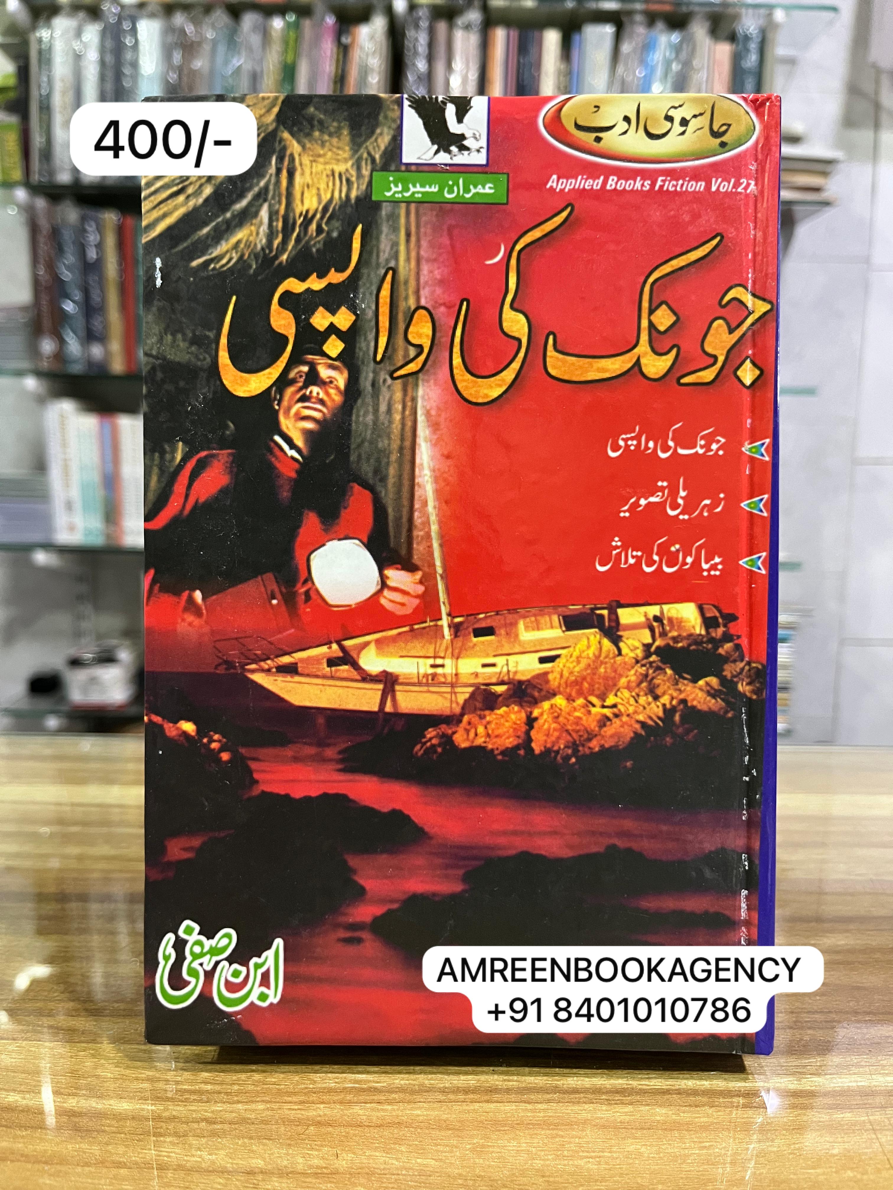 Book Cover