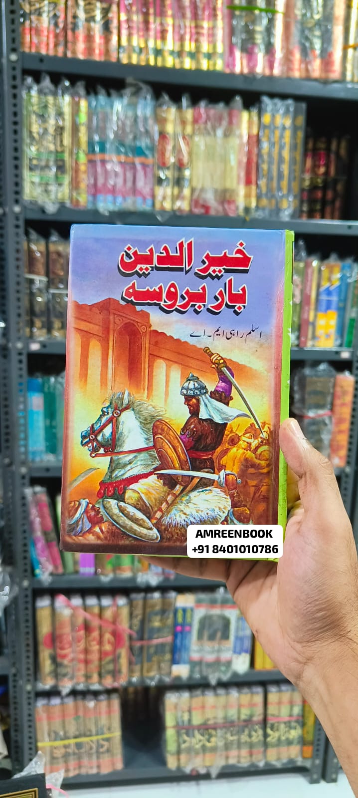 Book Cover