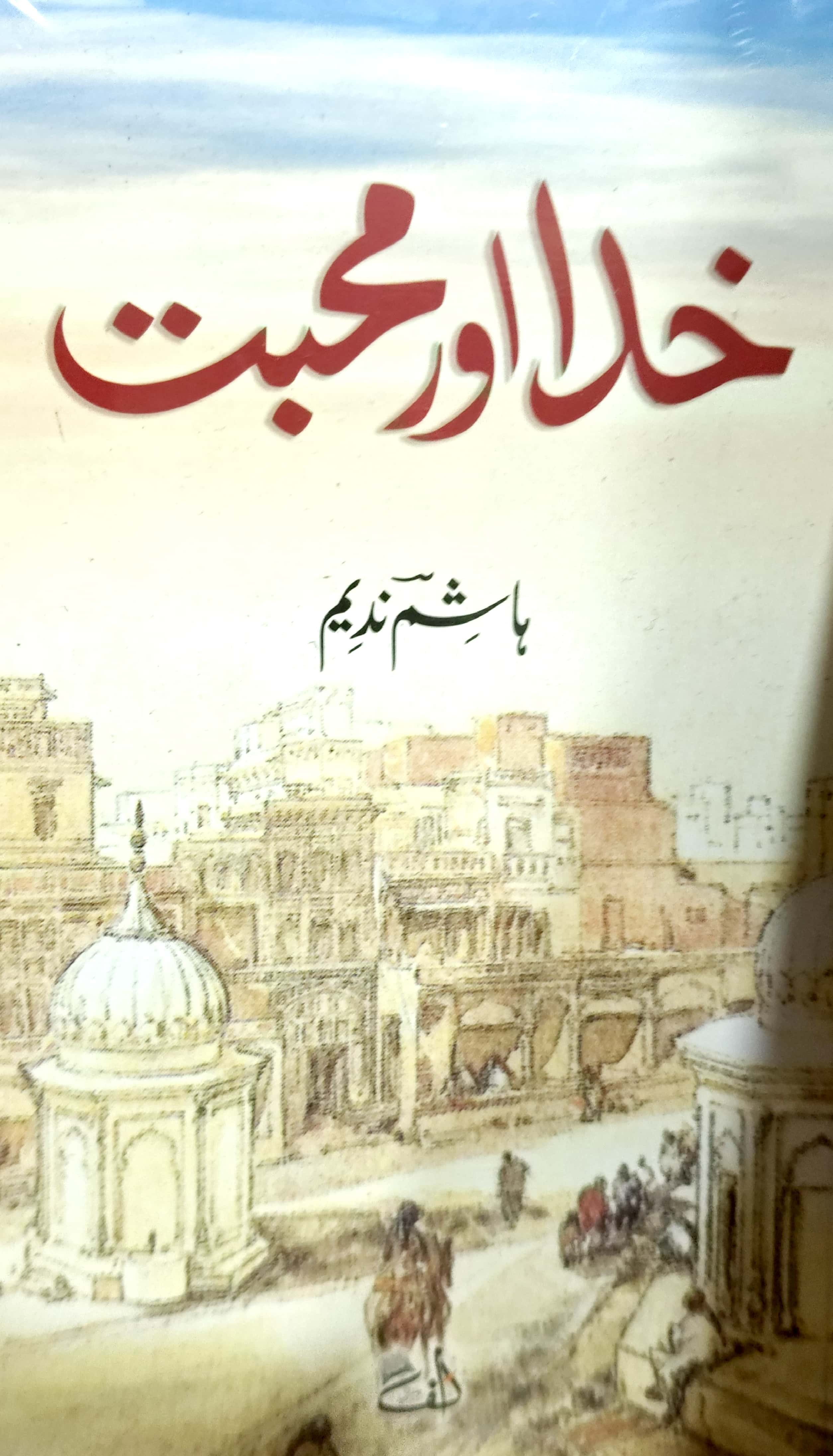 Book Cover