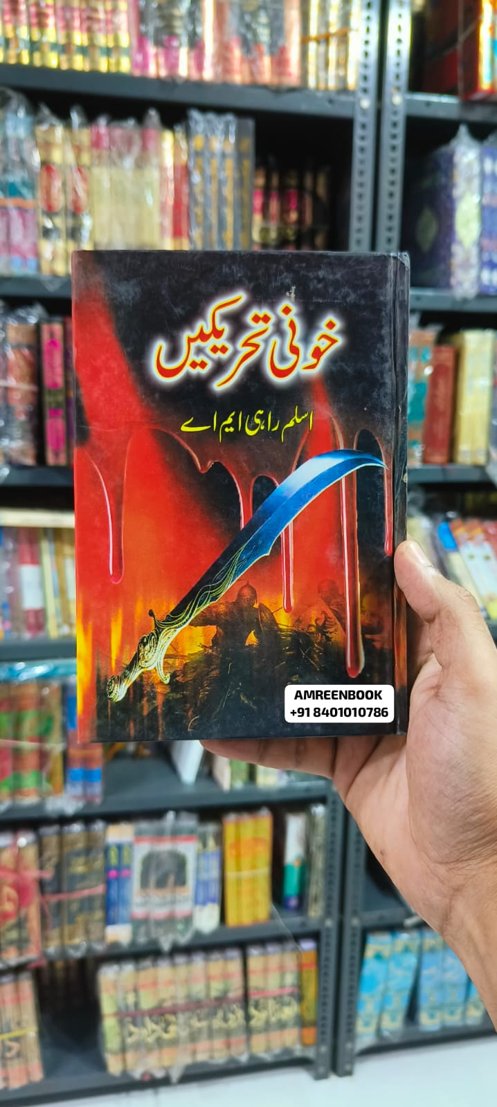 Book Cover