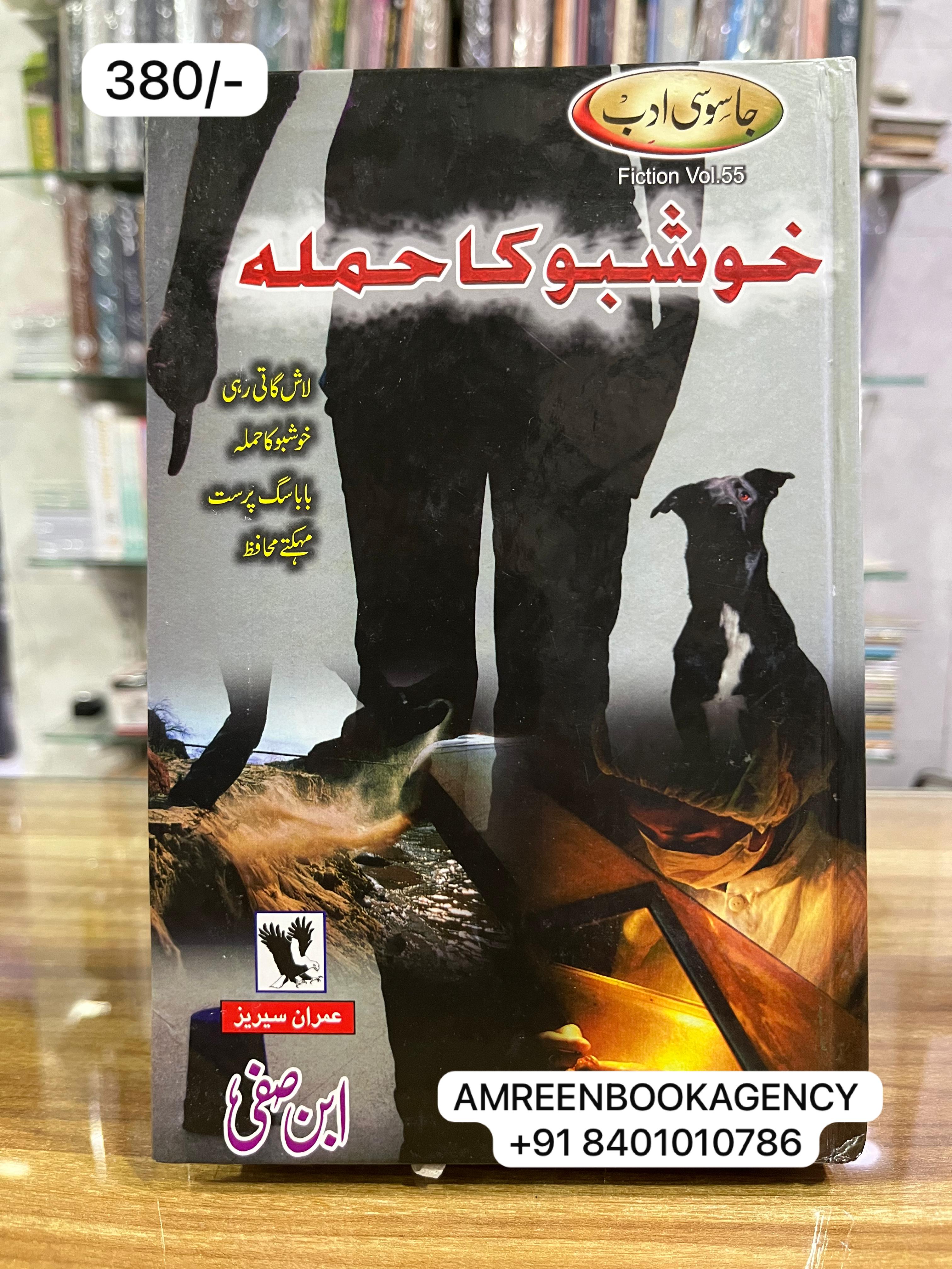 Book Cover