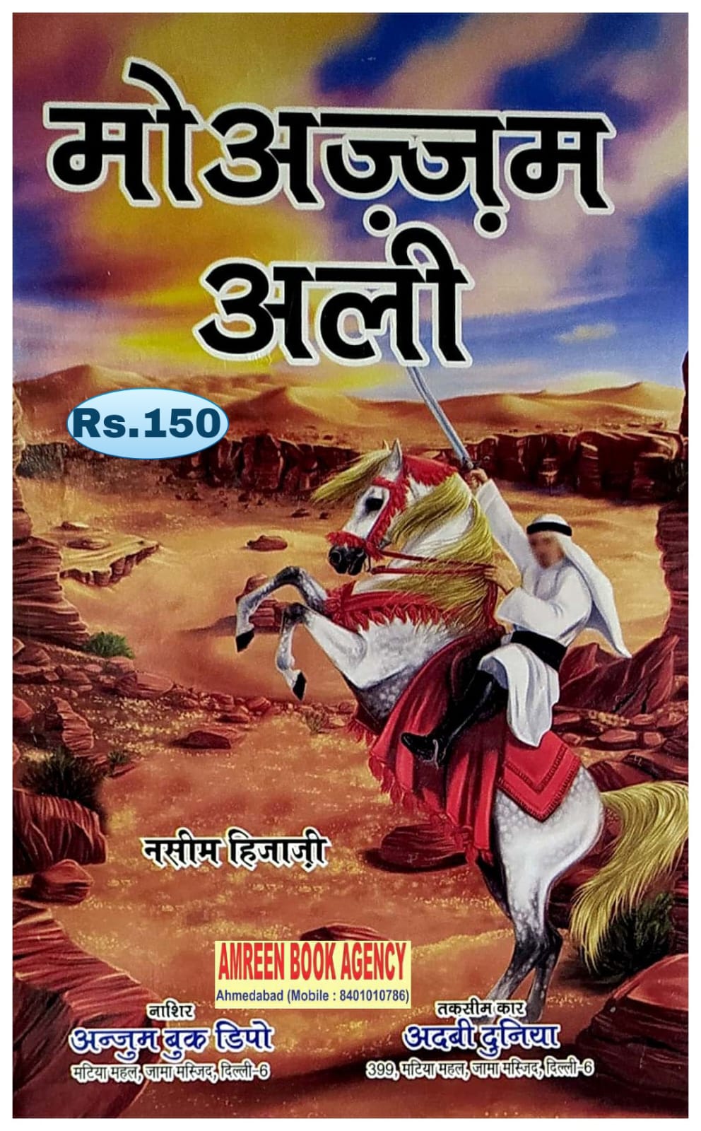 Book Cover