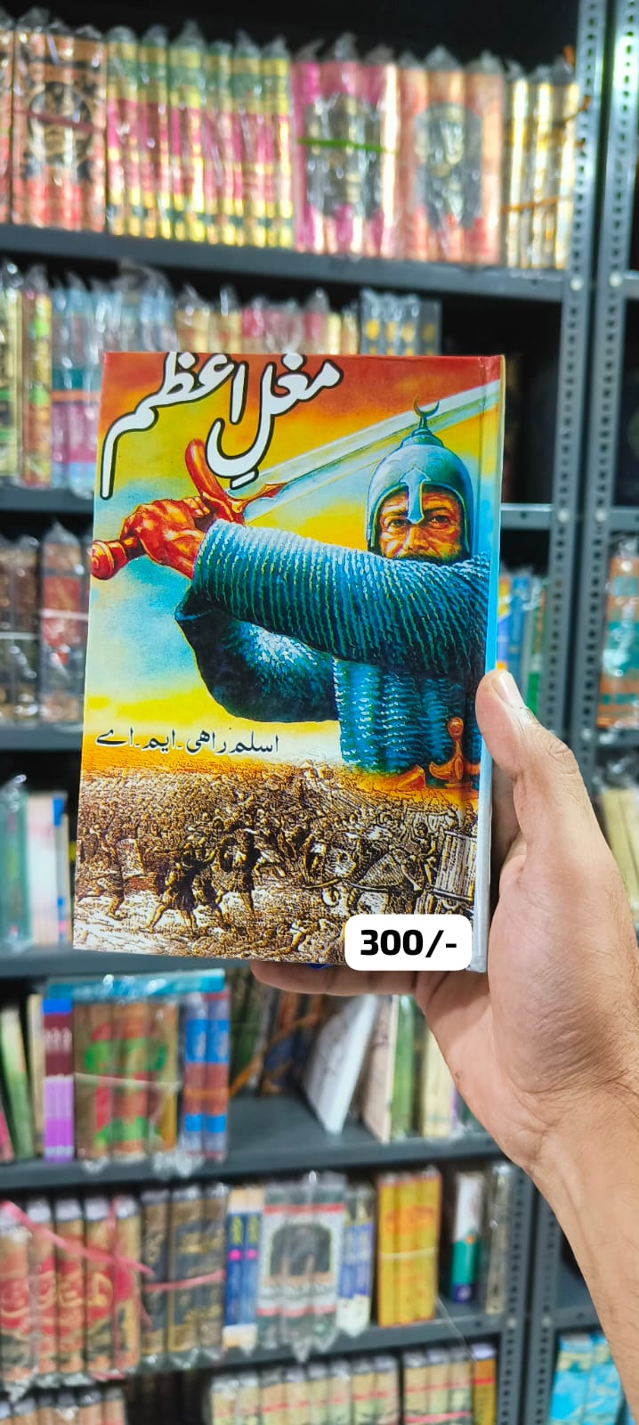 Book Cover