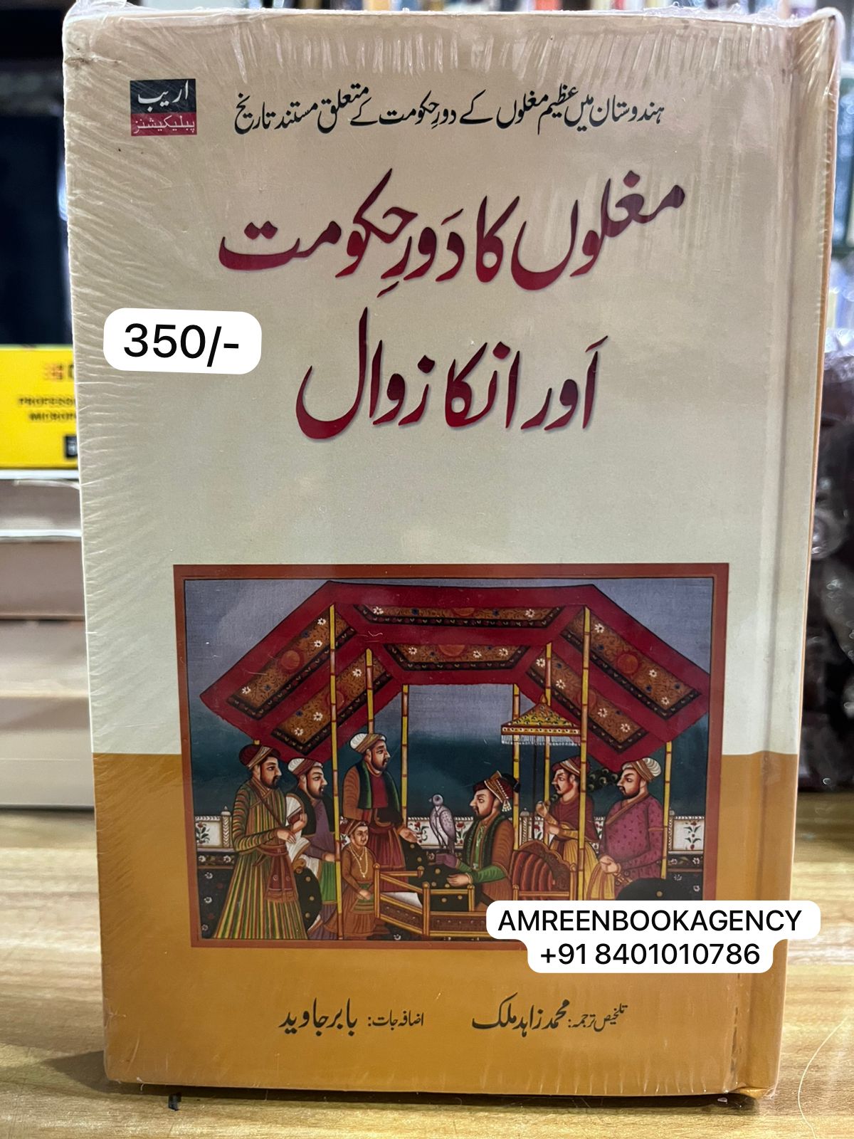Book Cover