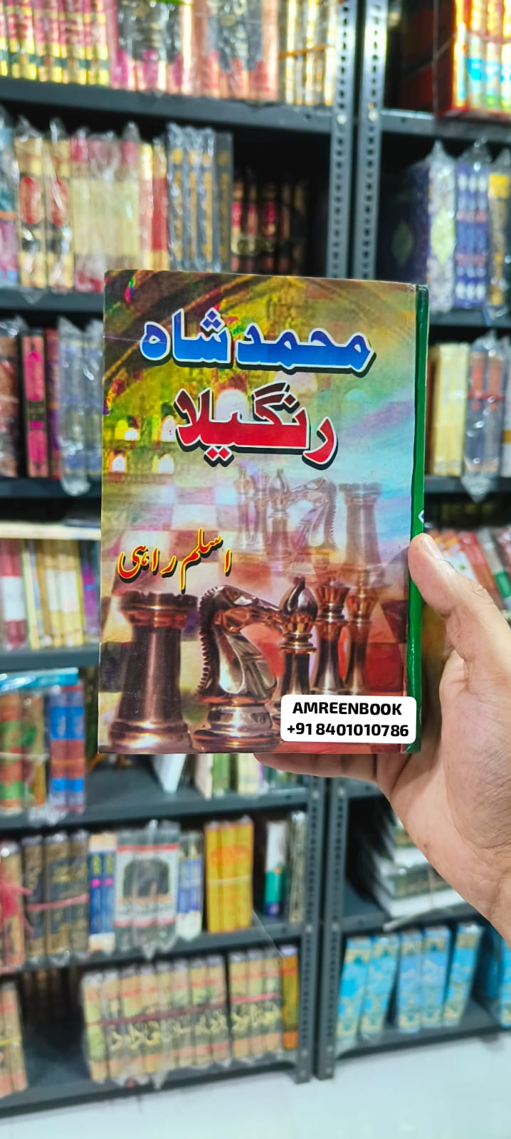 Book Cover