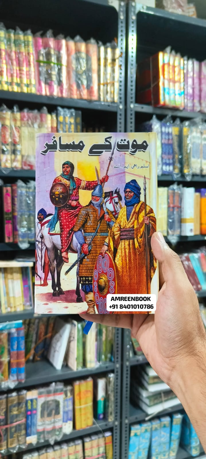 Book Cover