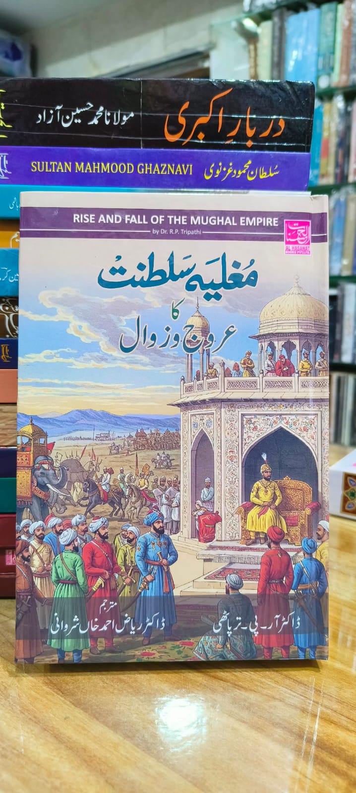 Book Cover