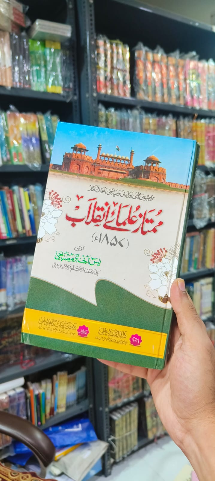 Book Cover