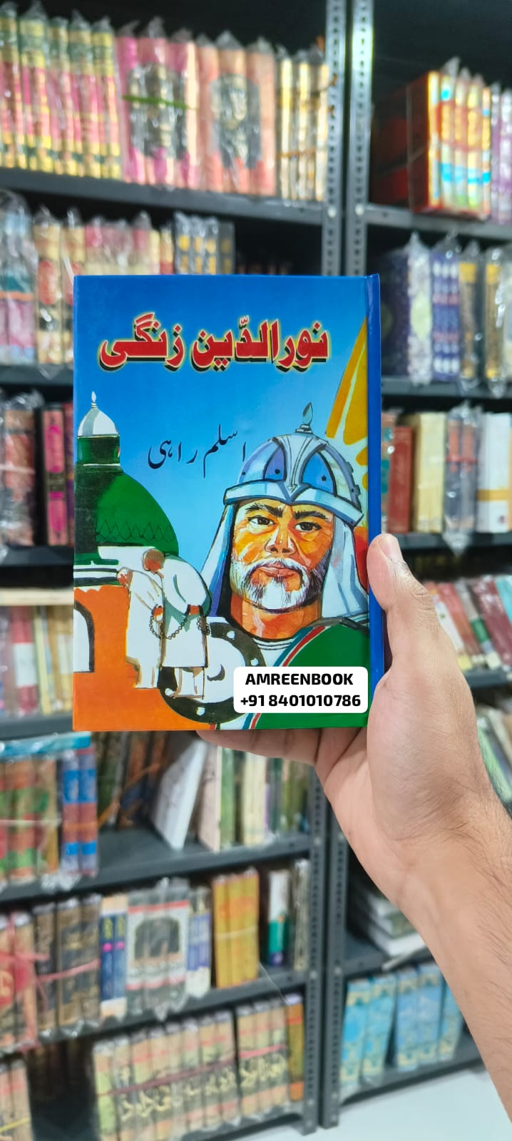 Book Cover