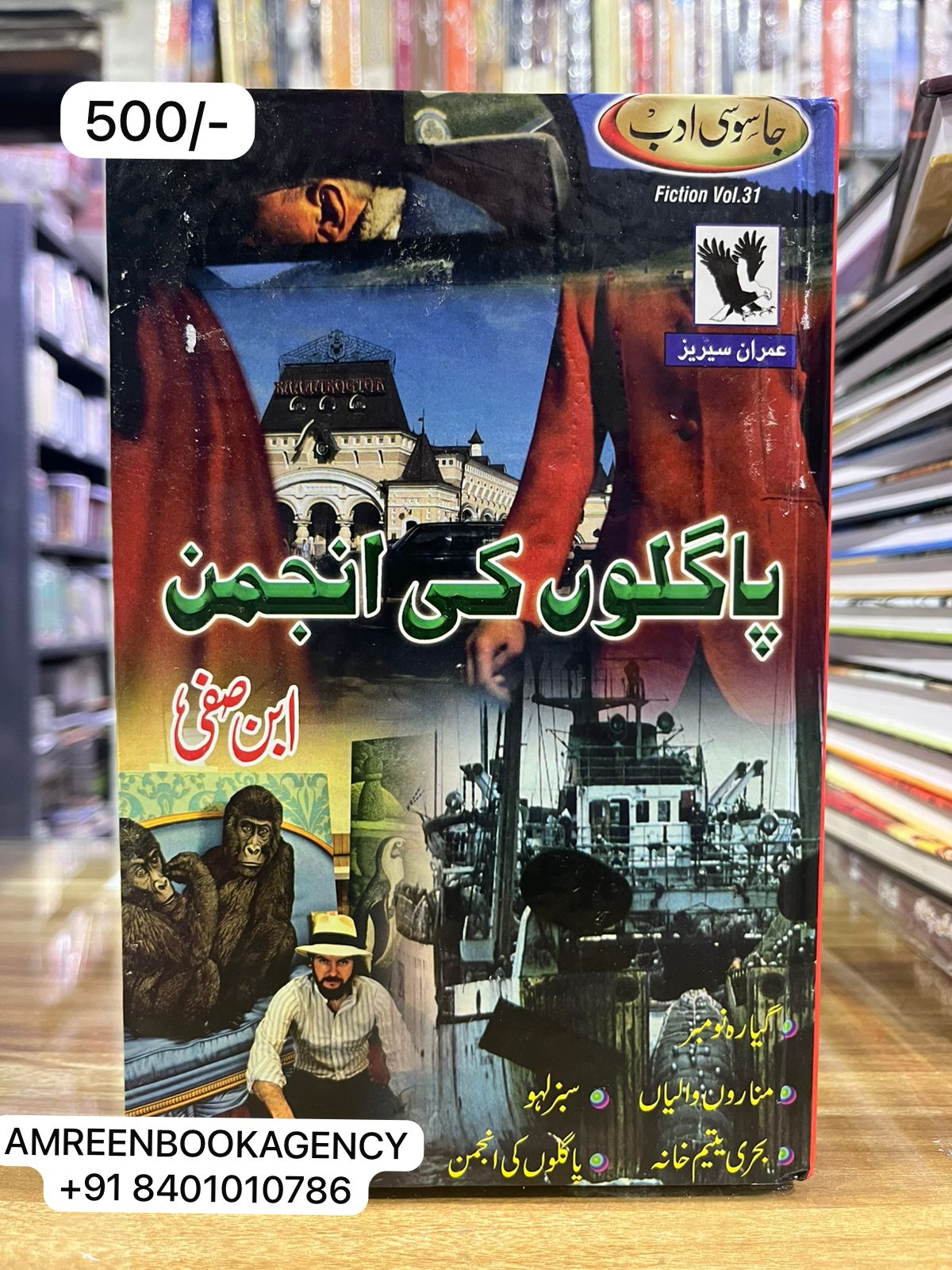 Book Cover