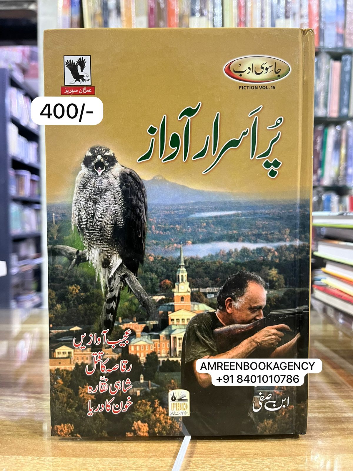 Book Cover