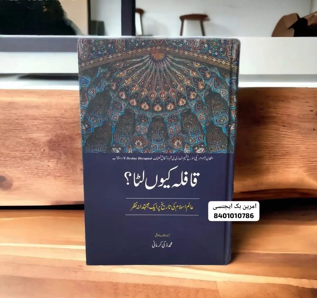 Book Cover