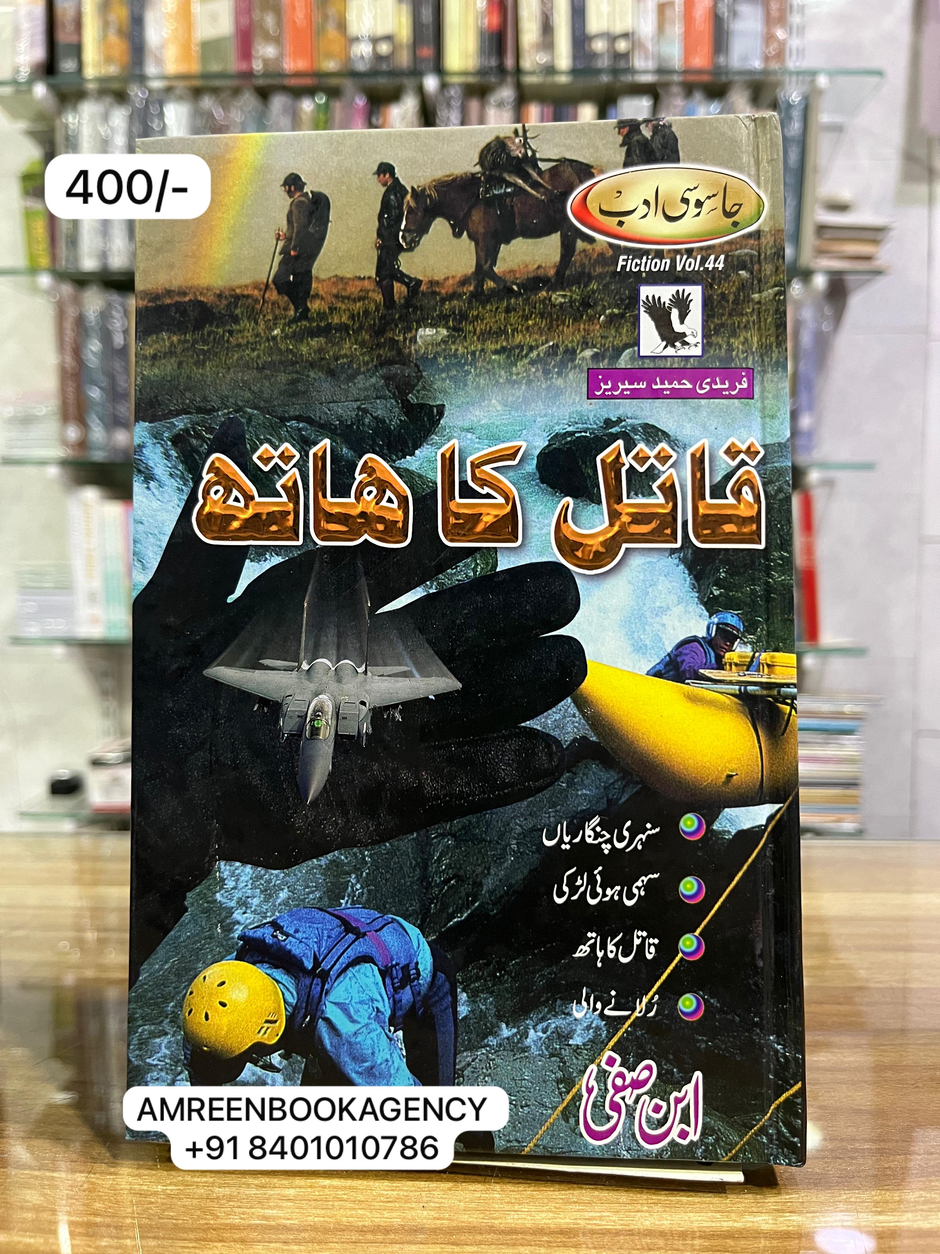 Book Cover