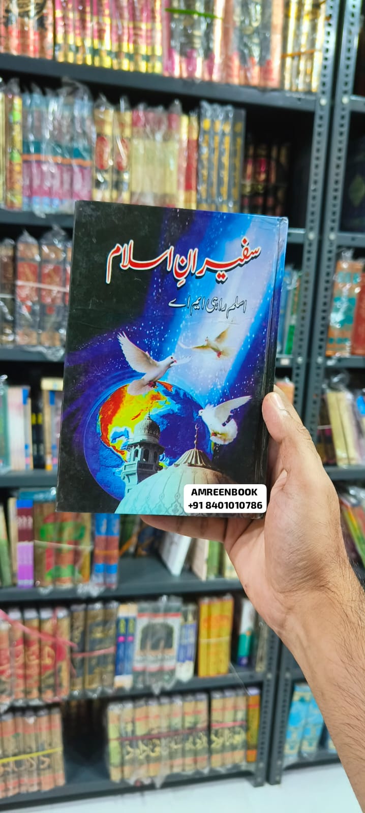 Book Cover