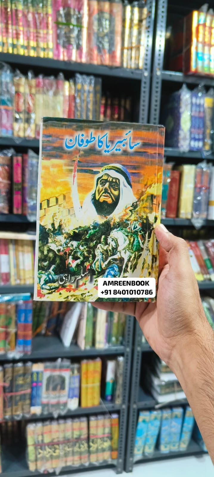 Book Cover
